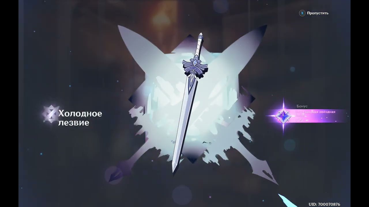 Genshin Impact 2026 01 14   крутки Коломбины