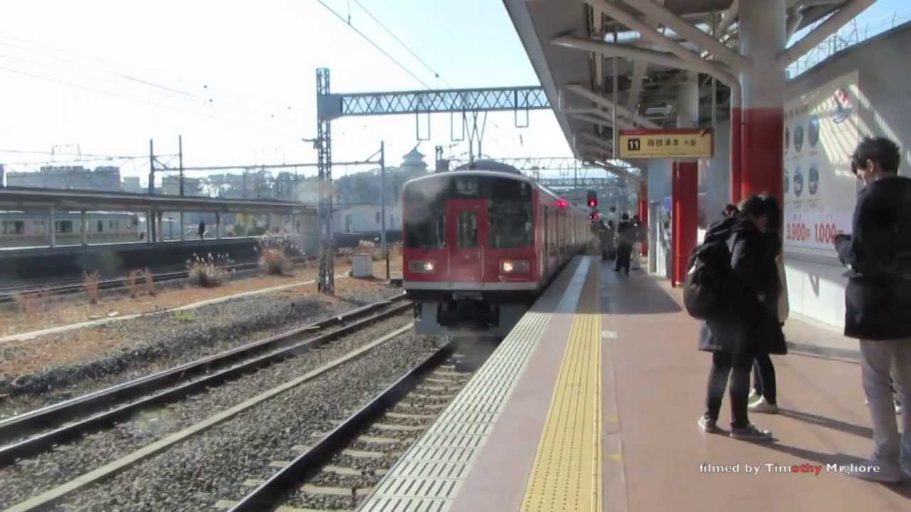 Passenger Trains in Tokyo 東京の電車