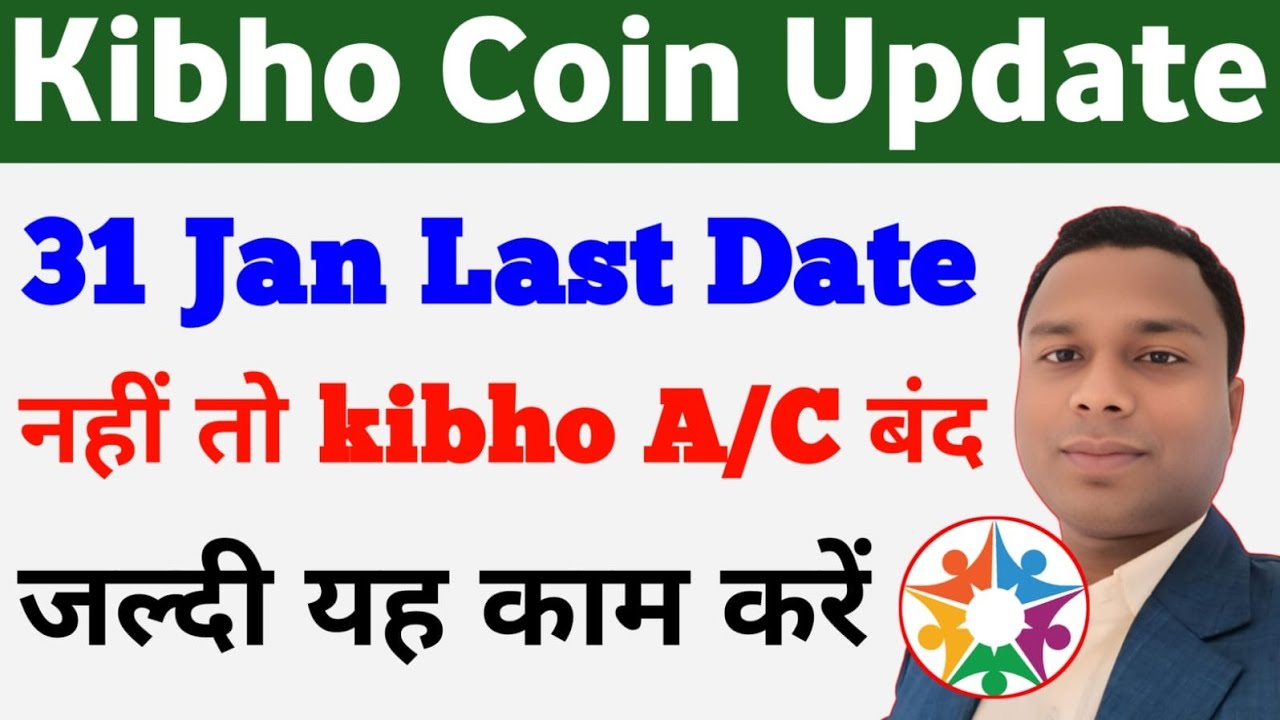 Kibho Coin New Update | Kibho Coin Price Update | Kibho Coin Launch Update | QCC EXCHANGE 
