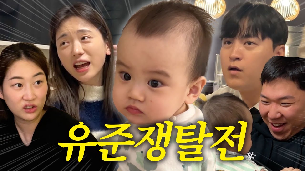 [VLOG] 누가 더 좋아? 엄마야 아빠야? (부산 대가족, 친구들 시트콤 일상, 미니 팬미팅 현장)
