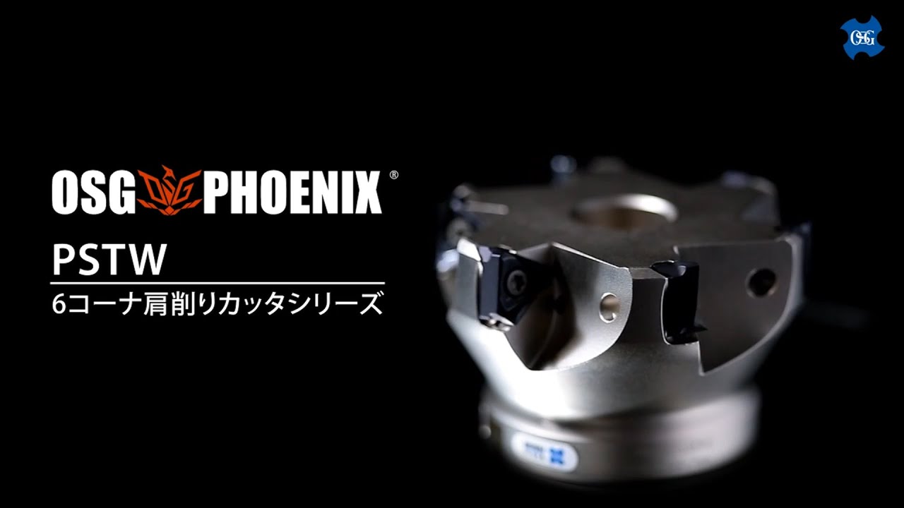 【インデキサブル】OSG PHOENIX  PSTW