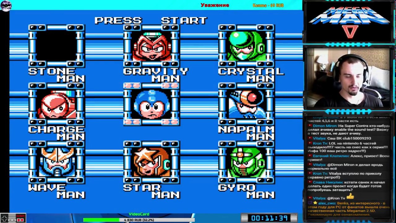 Rockman 5 | Mega Man 5 прохождение 100%| Игра на (Dendy, Nes, Famicom, 8 bit) Capcom 1992 Стрим RUS
