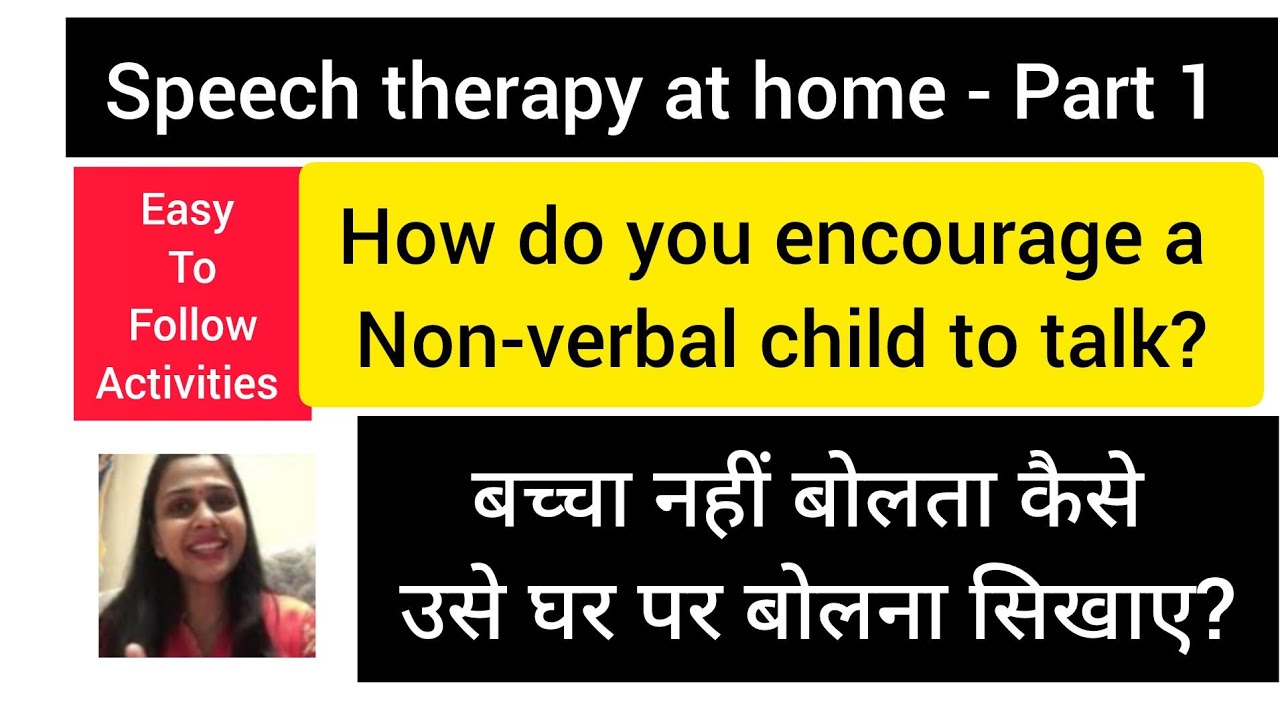 Speech therapy at home - Part 1 - How do you encourage a nonverbal child to talk?
