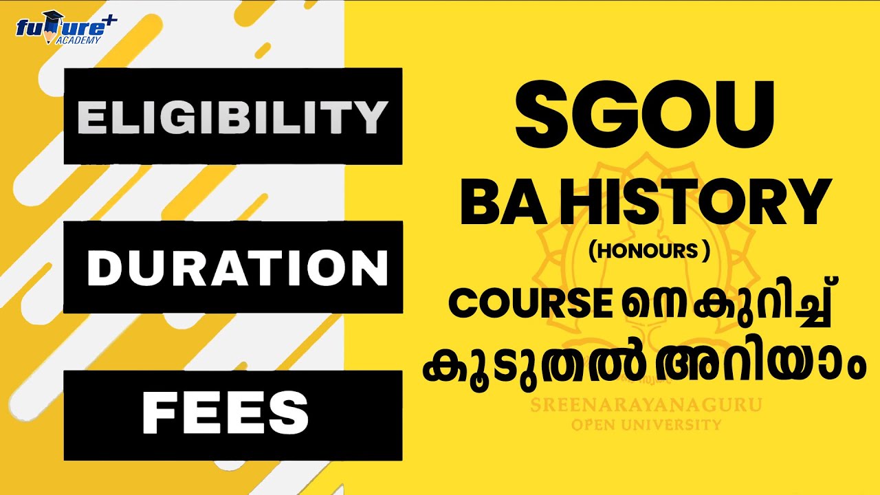 SREENARAYANAGURU OPEN UNIVERSITY BA HISTORY HONOURS DEGREEയെ കുറിച്ച് കൂടുതൽ അറിയാം |SGOU COURSES