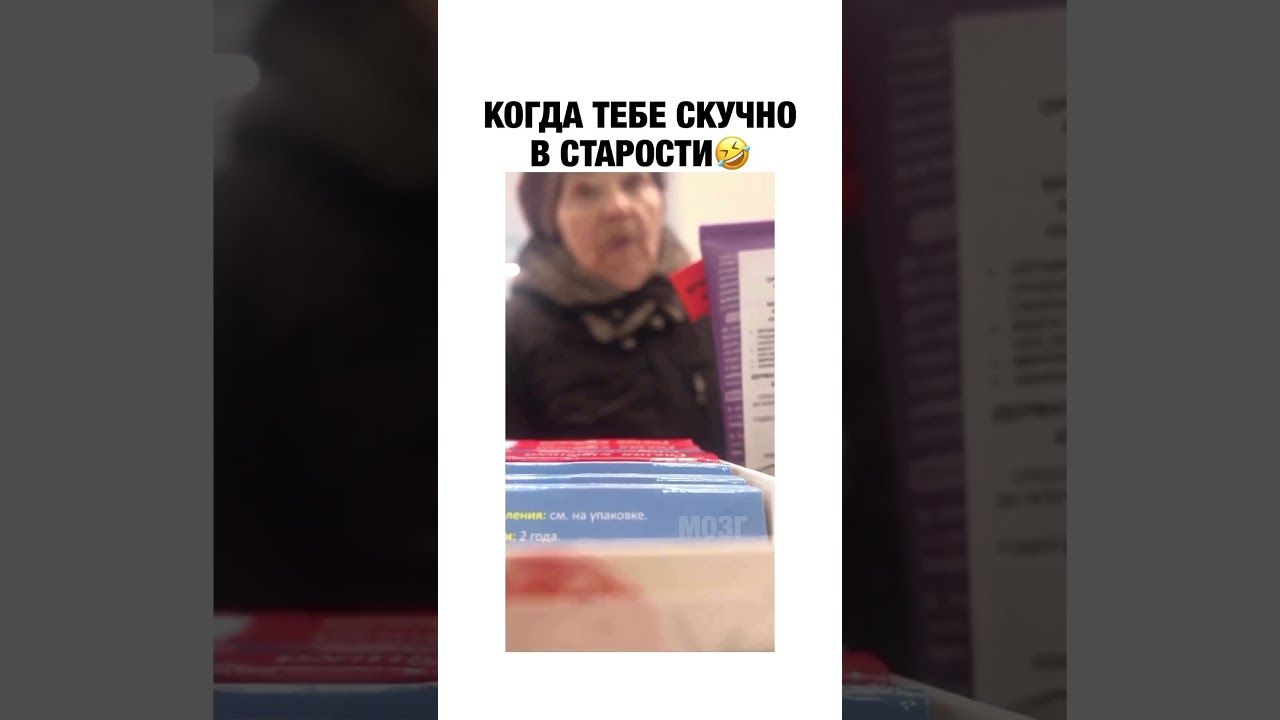 Ригла