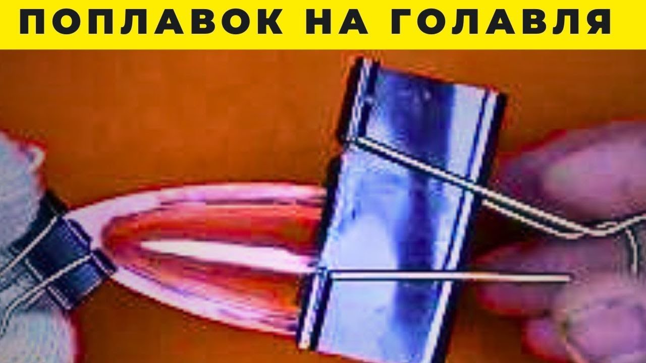 Поплавок на головля КАПЛЯ не напугает даже самую осторожную рыбу