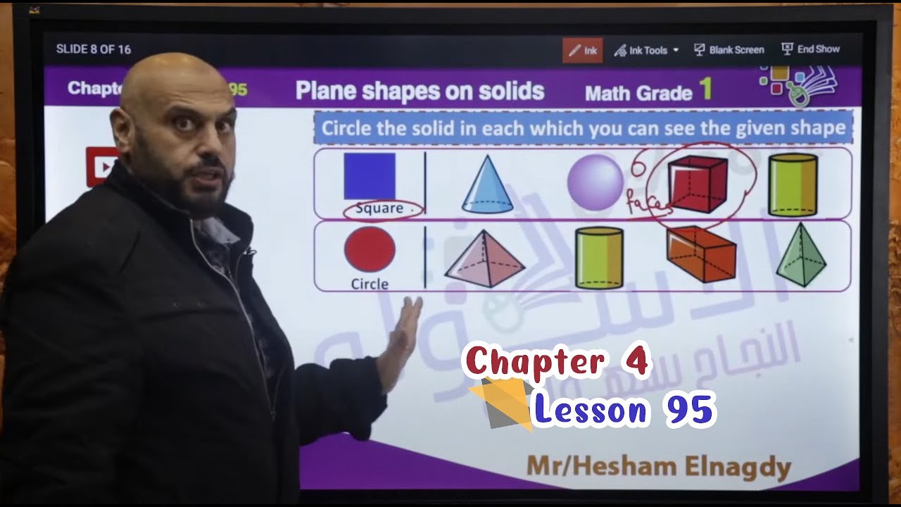 شرح ماث أولى ابتدائي | Plane Shapes on solids | تيرم2 - فصل 4 - درس 95 | الاسكوله