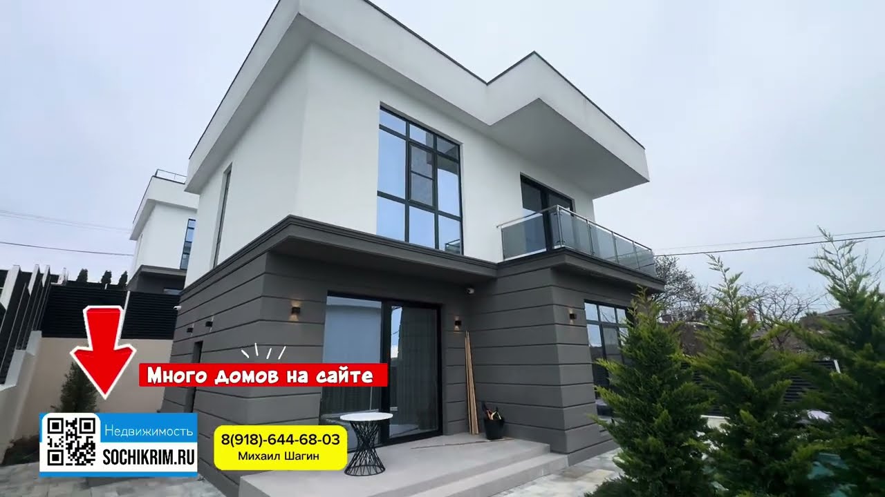 В этом доме вы точно захотите жить в Сочи 