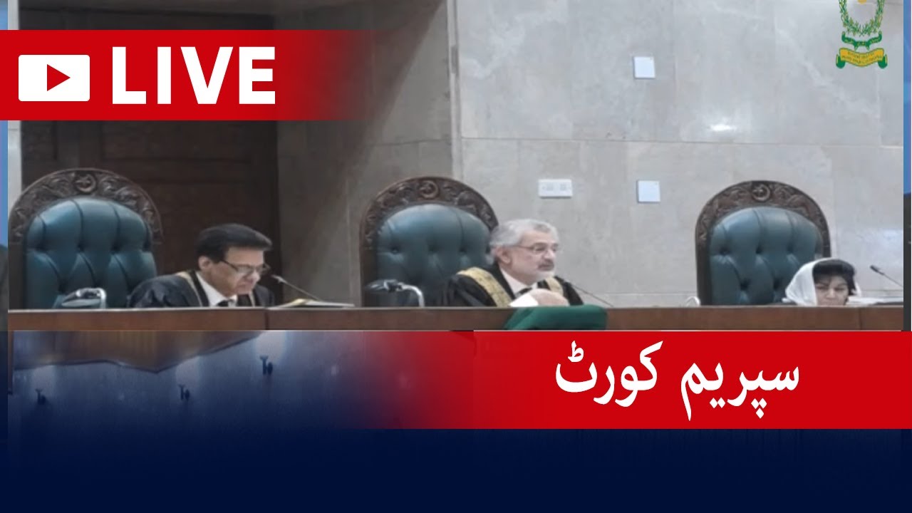 🔴Live - Supreme Court hearing on petition for PTI's level playing field in general polls