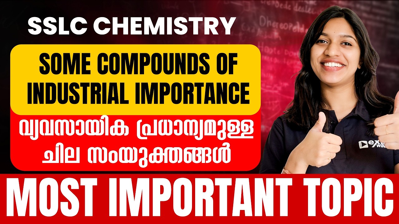 SSLC Chemistry Chapter 7 : SOME COMPOUNDS OF INDUSTRIAL IMPORTANCE | in 15 Minutes | Exam winner