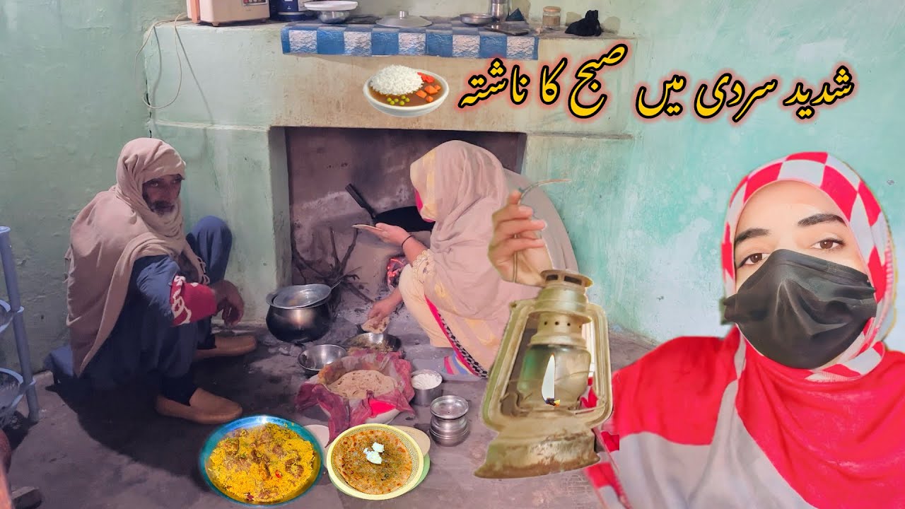 Etni Fog Sardi 🥶 Khana Kider Pakaein 🥺 Morning Routine in Winter | Zaini Baji 