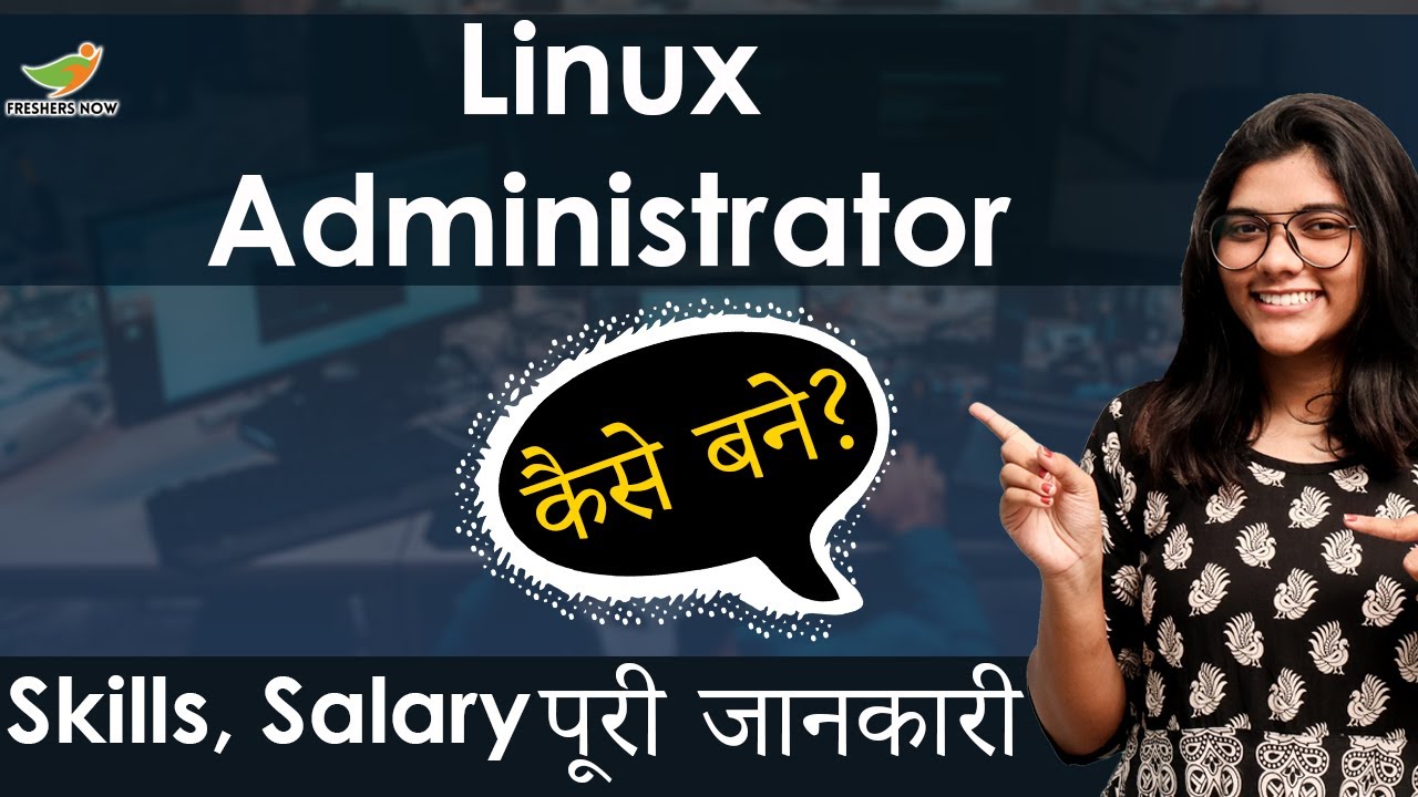 How to Become a Linux Administrator? | Salary | Required Skills |Linux Administrator Career in India