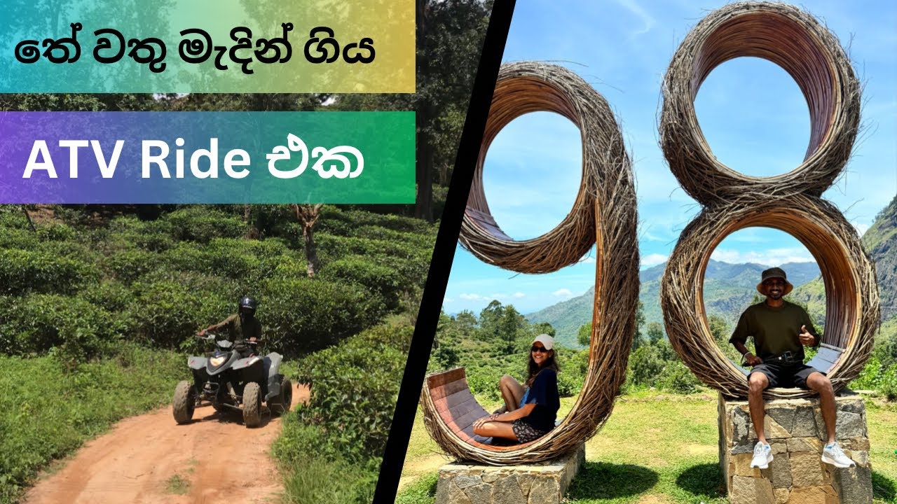 The Most Scenic ATV Ride In Sri Lanka | Flying Ravana ATV Trails | Flying Ravana Adventure Sports