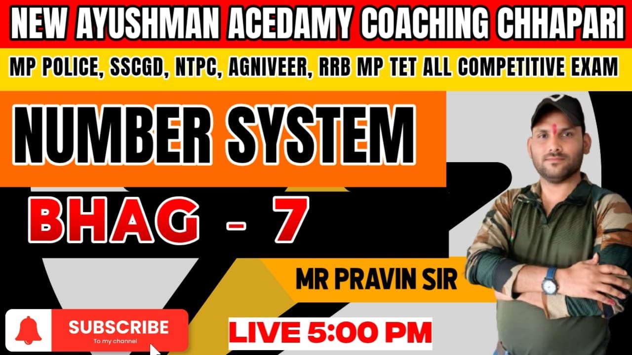 NUMBER SYSTEM CLASS 07 MP POLICE SSC AGNIVEER POLICE All EXAM🎯💯✍️✍️