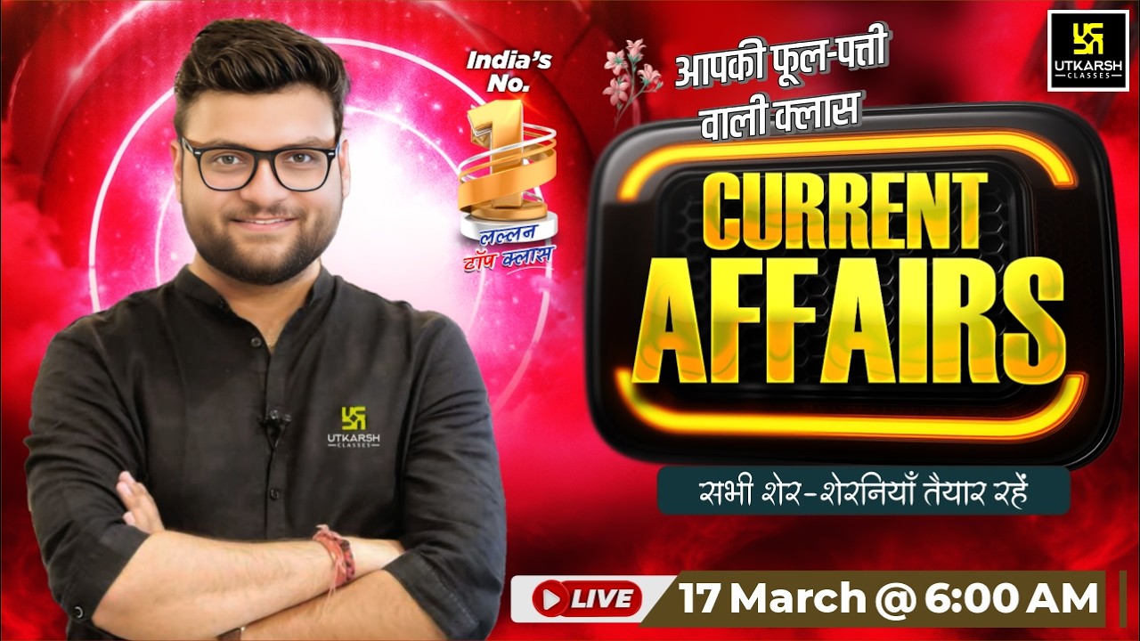 17 March 2026 Current Affairs | Episode 2023 | Current Affairs Today | Kumar Gaurav Sir