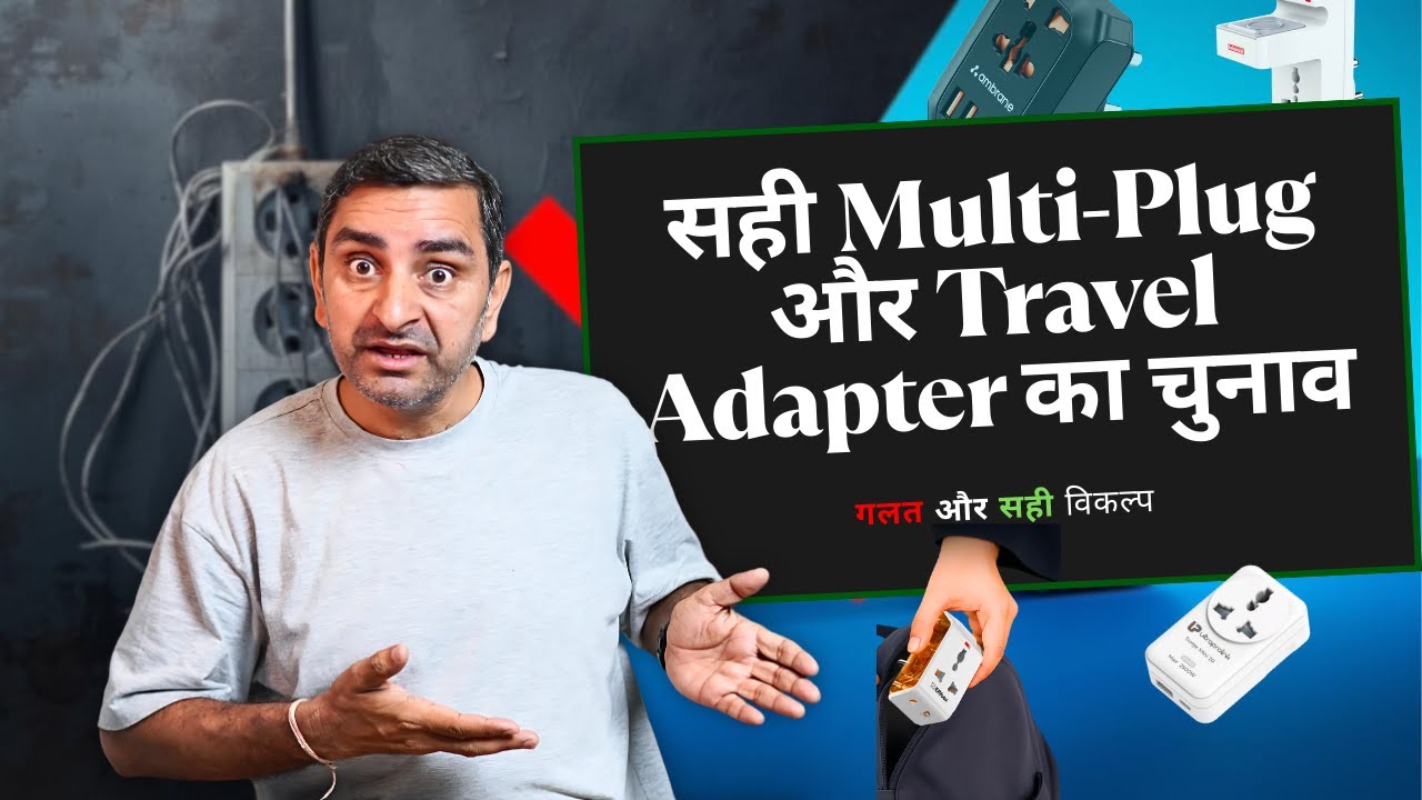 Why You're Buying the Wrong Travel Adapter