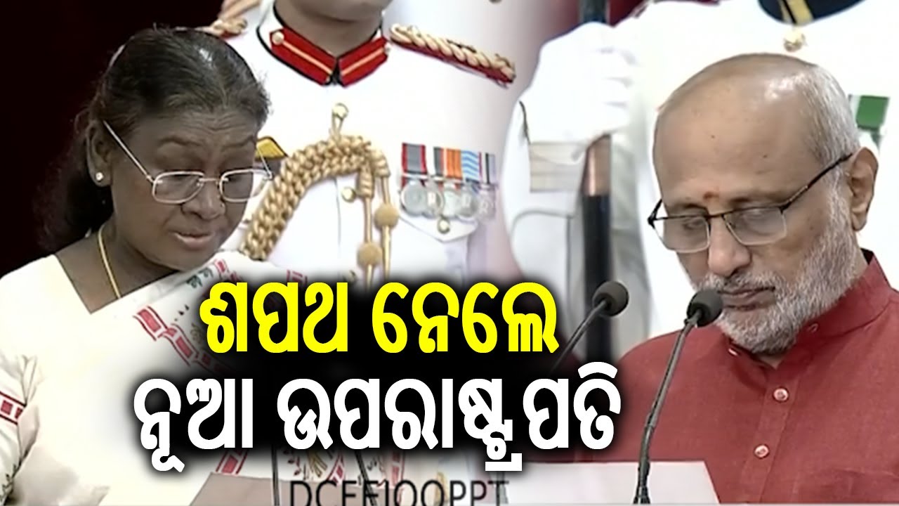 C. P. Radhakrishnan takes oath as 15th Vice President in presence of President Droupadi Murmu