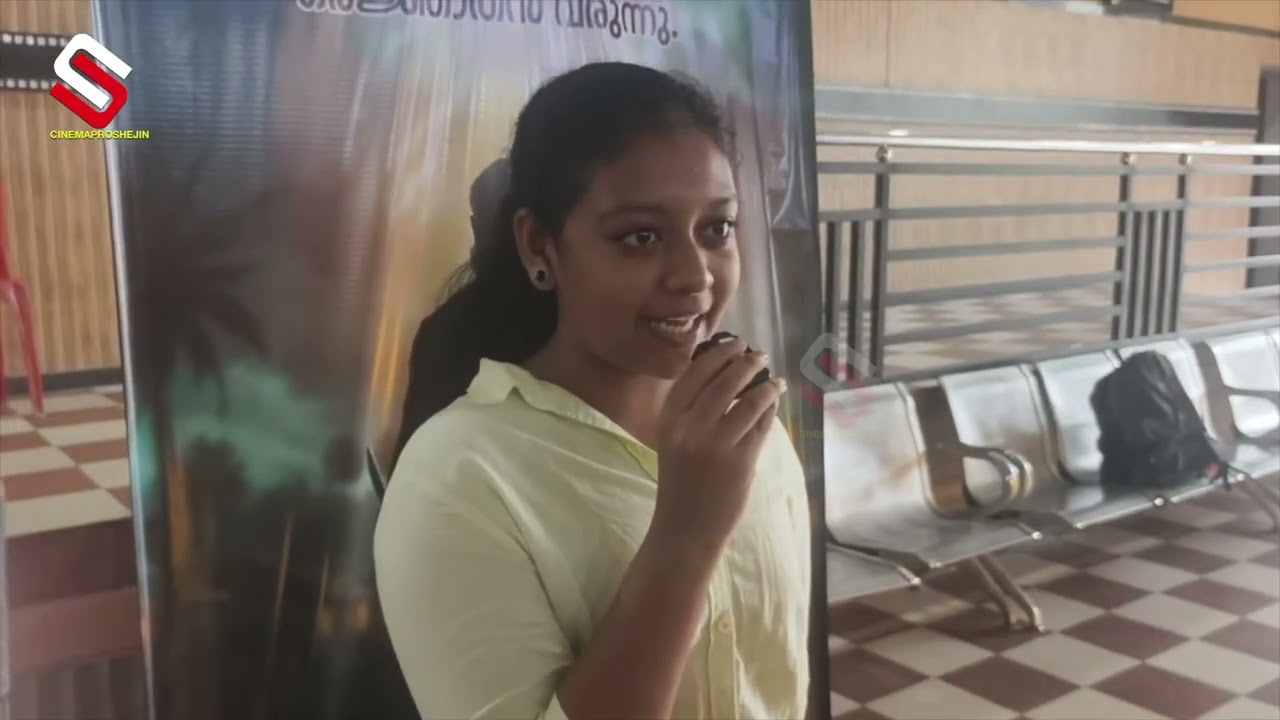 പ്രിവ്യു കഴിഞ്ഞു  പ്രേക്ഷകർ 'പാട്ടായ കഥ ' എന്ന ചിത്രത്തെക്കുറിച്ച് പറയുന്നത് കണ്ടോ?