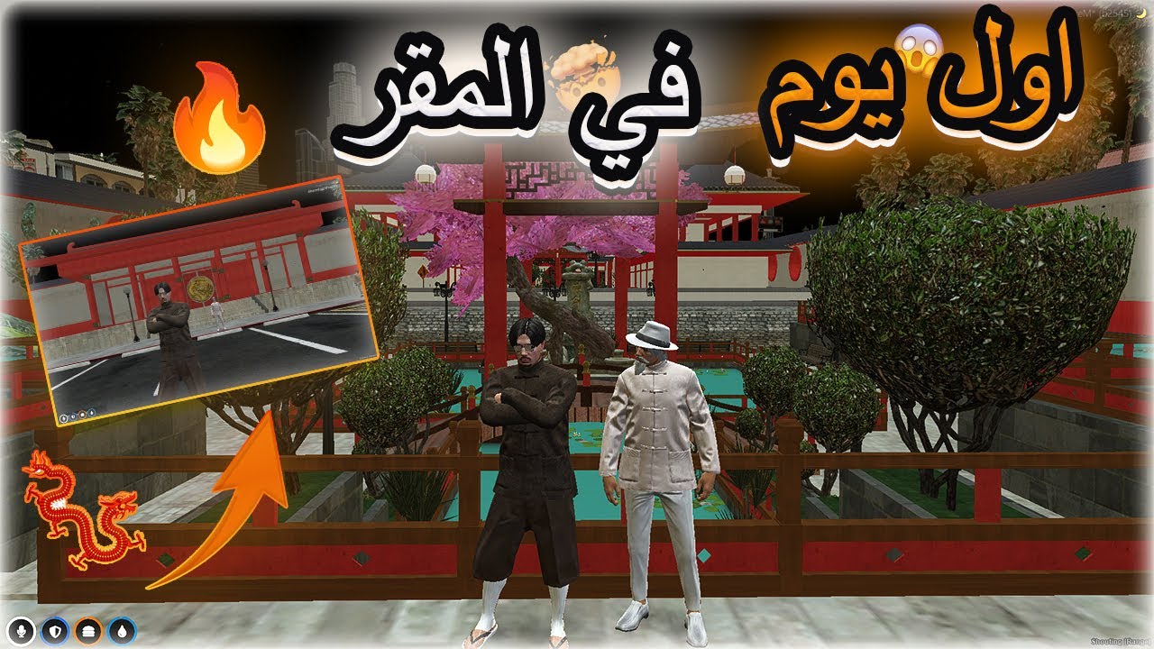 😱🔥 اول يوم في المقر  في  جيتيا حياة واقعية  gta 5 rp dz