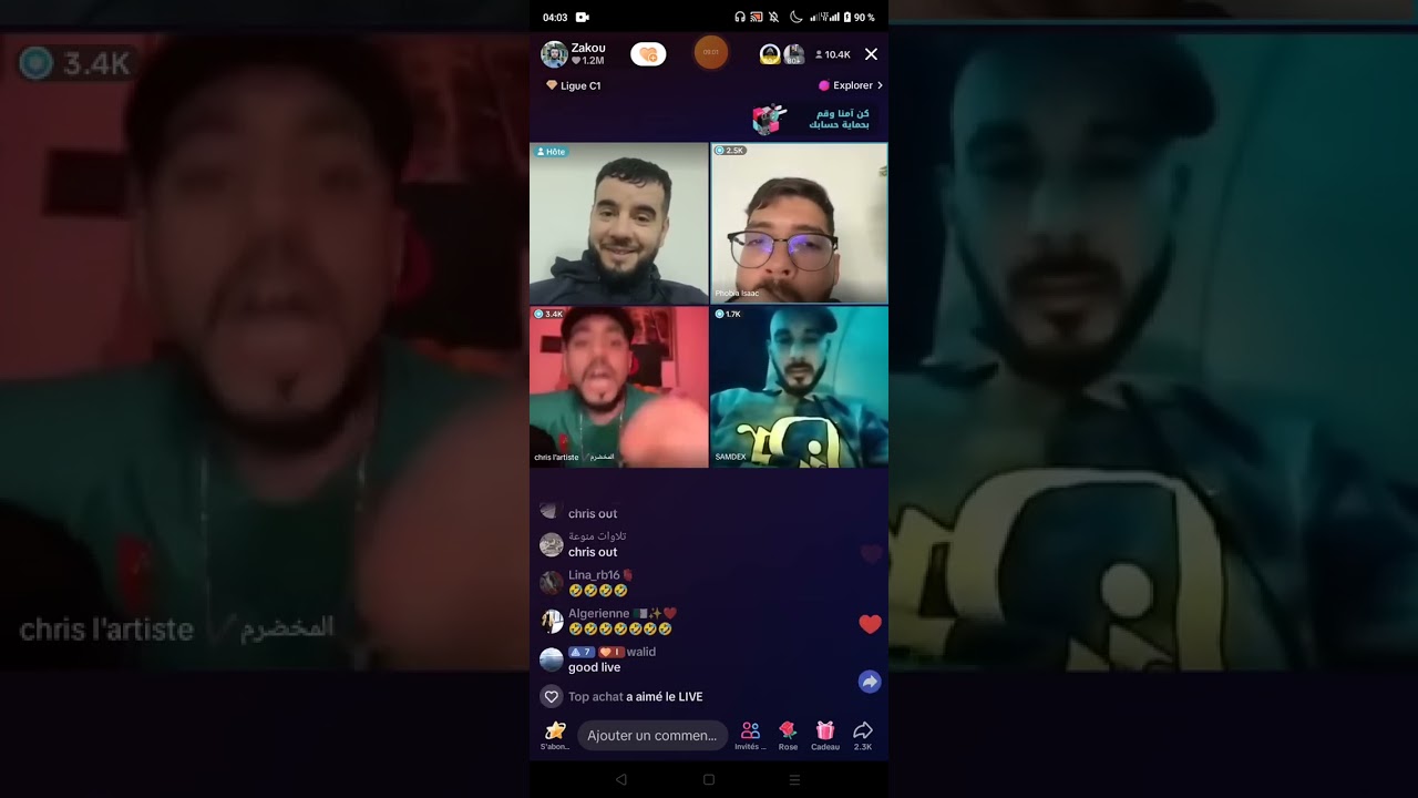 لايف تخلطت 😱 بين فوبيا إسحاق و كريس و سام داكس و زاكو و فيريس أوبيرا و عبدو آشكا 🔥