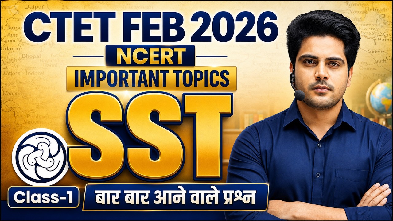 CTET FEB 2026 SST | Social Science NCERT Important Topics ✅ by Sachin Academy live 8pm