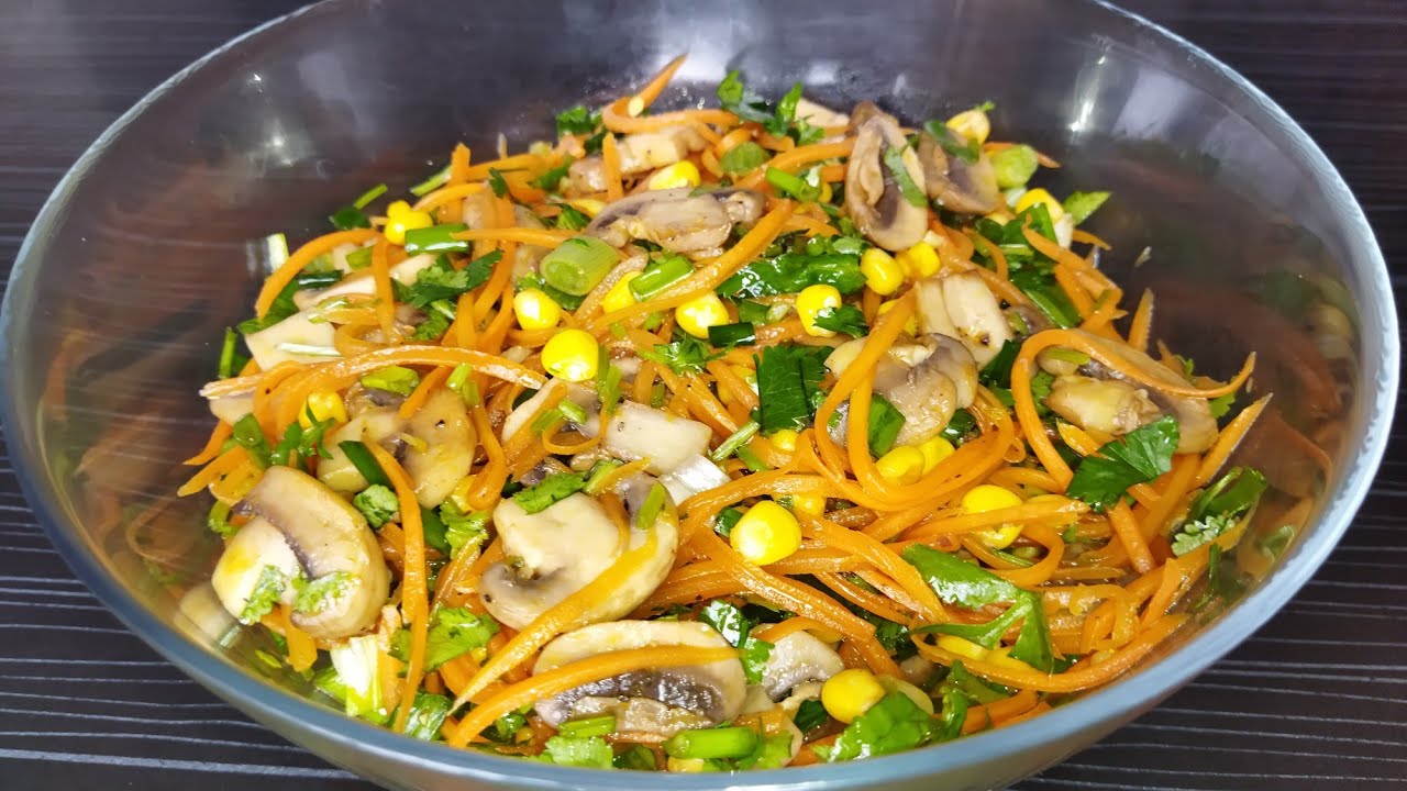 սնկով եւ գազարով շքեղ աղցան, ամեն օր ուտես չես հոգնի, պահքի բաղադրատոմս 🥗 салат из шампиньонов|salad