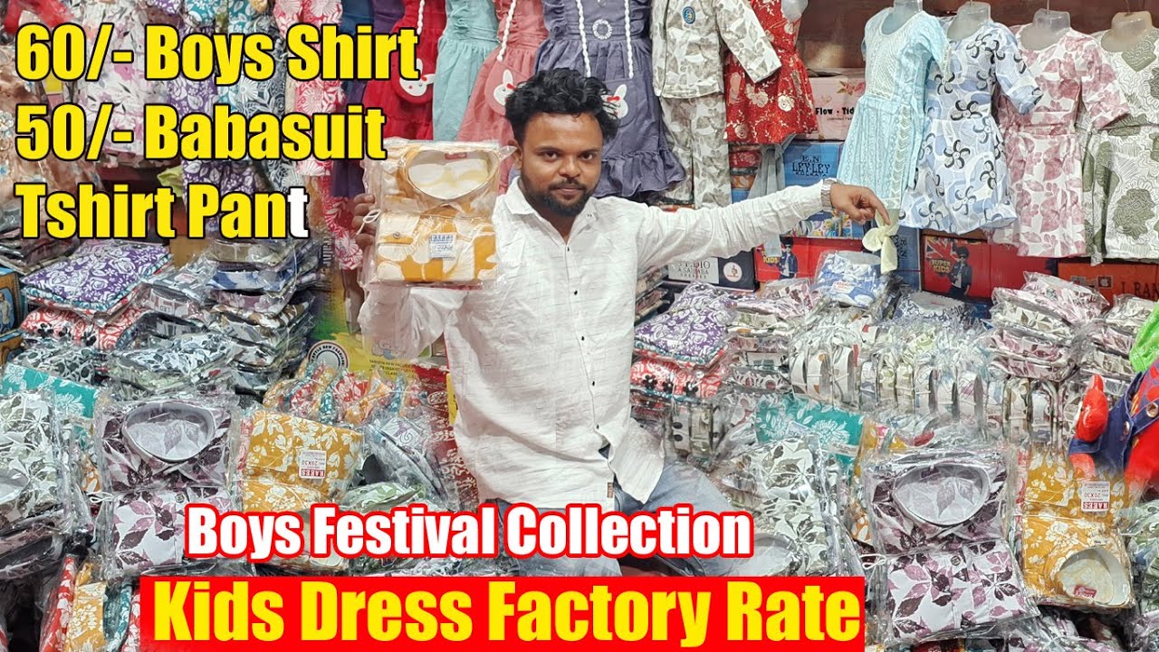 Kids Dress Factory Rate 50/- Babasuit, 60/- Boys Shirt, Boys Tshirt Pant, Dungree Wholesale Kolkata
