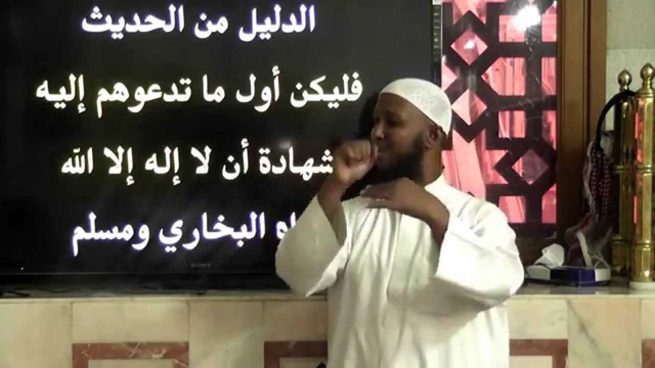 الموضوع : عقيدة كل مسلم 16