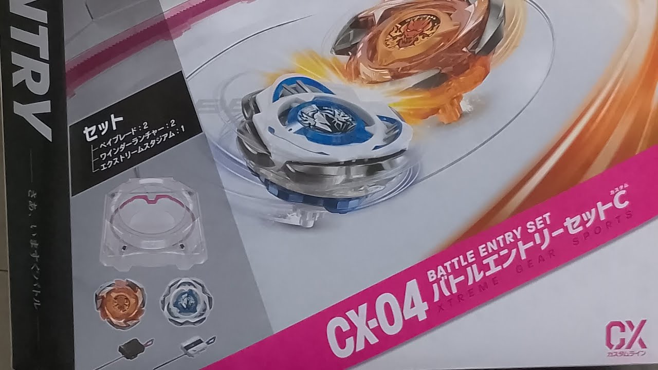 CX-04 BATTLE ENTRY SET from TAKARA TOMY 