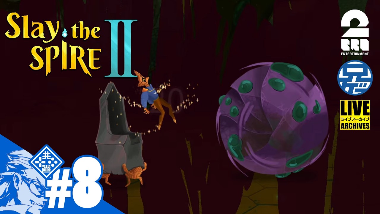 【夜スパイア】兄者の「Slay the Spire 2」【2BRO.】