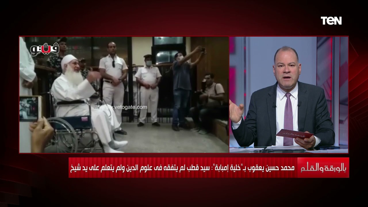 شاهد.. ماذا قال محمد حسين يعقوب عن سيد قطب وحسن البنا والحويني؟