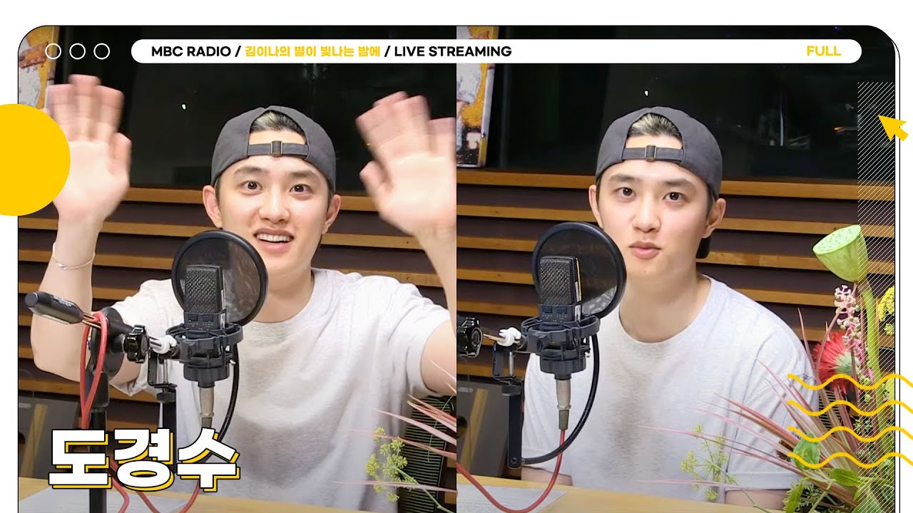[FULL] 별밤에 내린 더없는 행복 ✨도경수✨ 부엉이들과 함께 Make sing along!🍑🎶 | 김이나의 별이 빛나는 밤에 | MBC 250710 방송