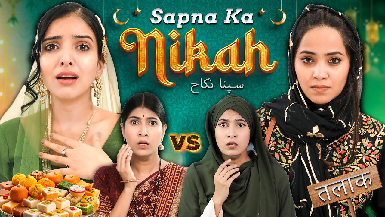 Sapna Ka Nikah - Dream vs Reality | Hindu vs Muslim Family Wedding | Anaysa