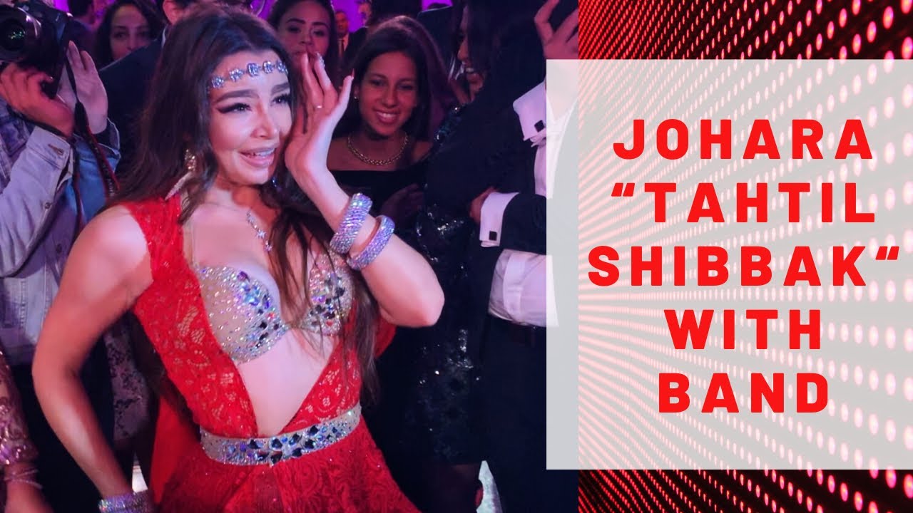 جوهرة wedding BellyDance Johara Tahtil Shibbak