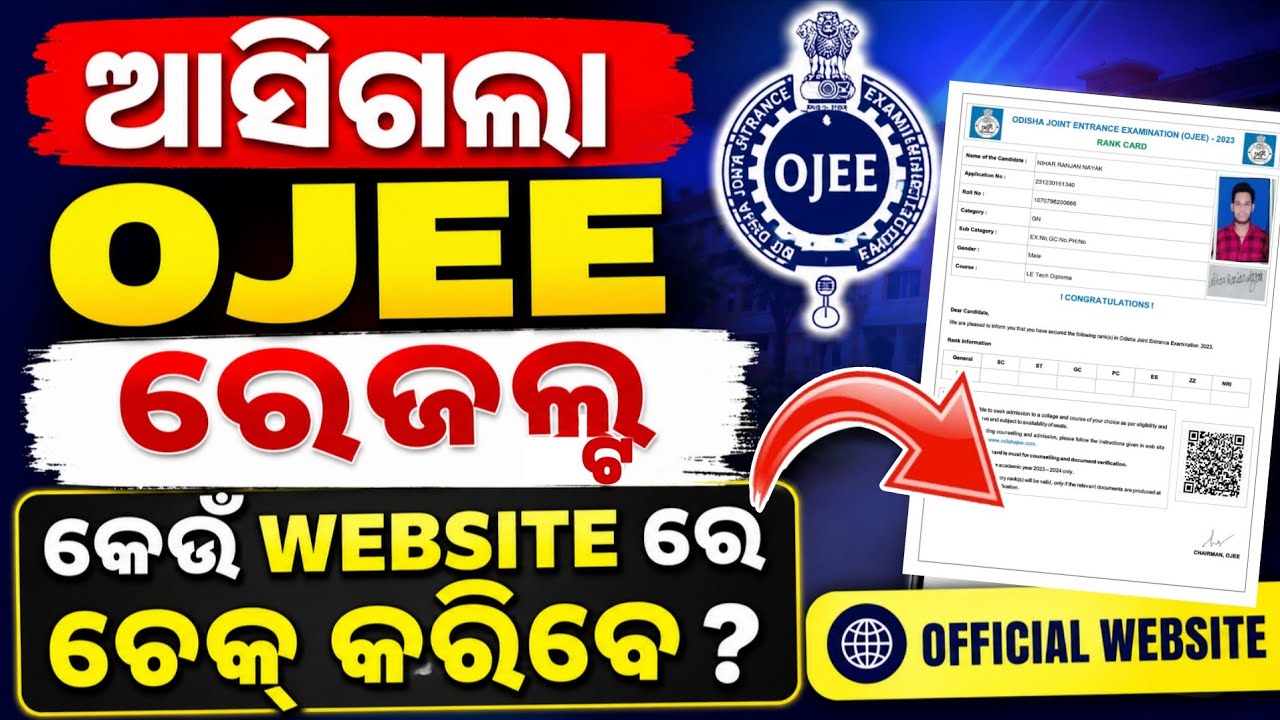 Ojee Result 2026 Published। How To Check Ojee Result Online Step By Step। Ojee Result 2026 Check।