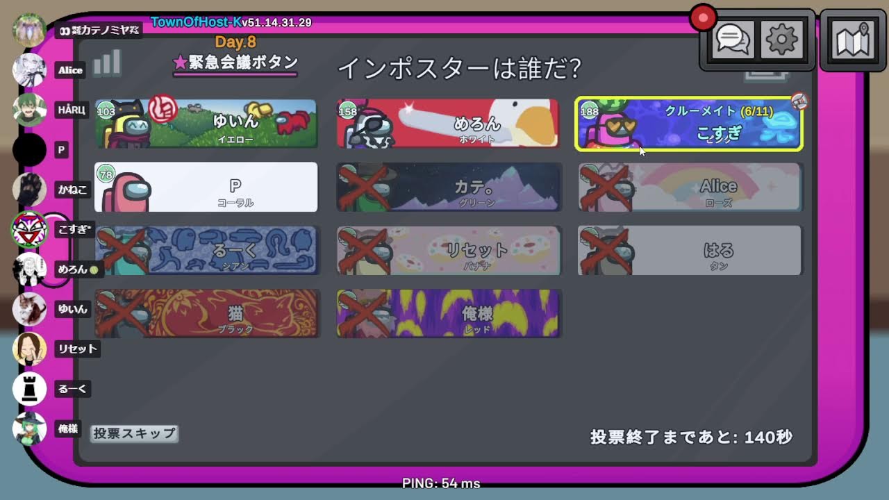 エンジョイの民　かねこ部屋（深夜部屋TOH）こすぎ視点【2026年2月22日】