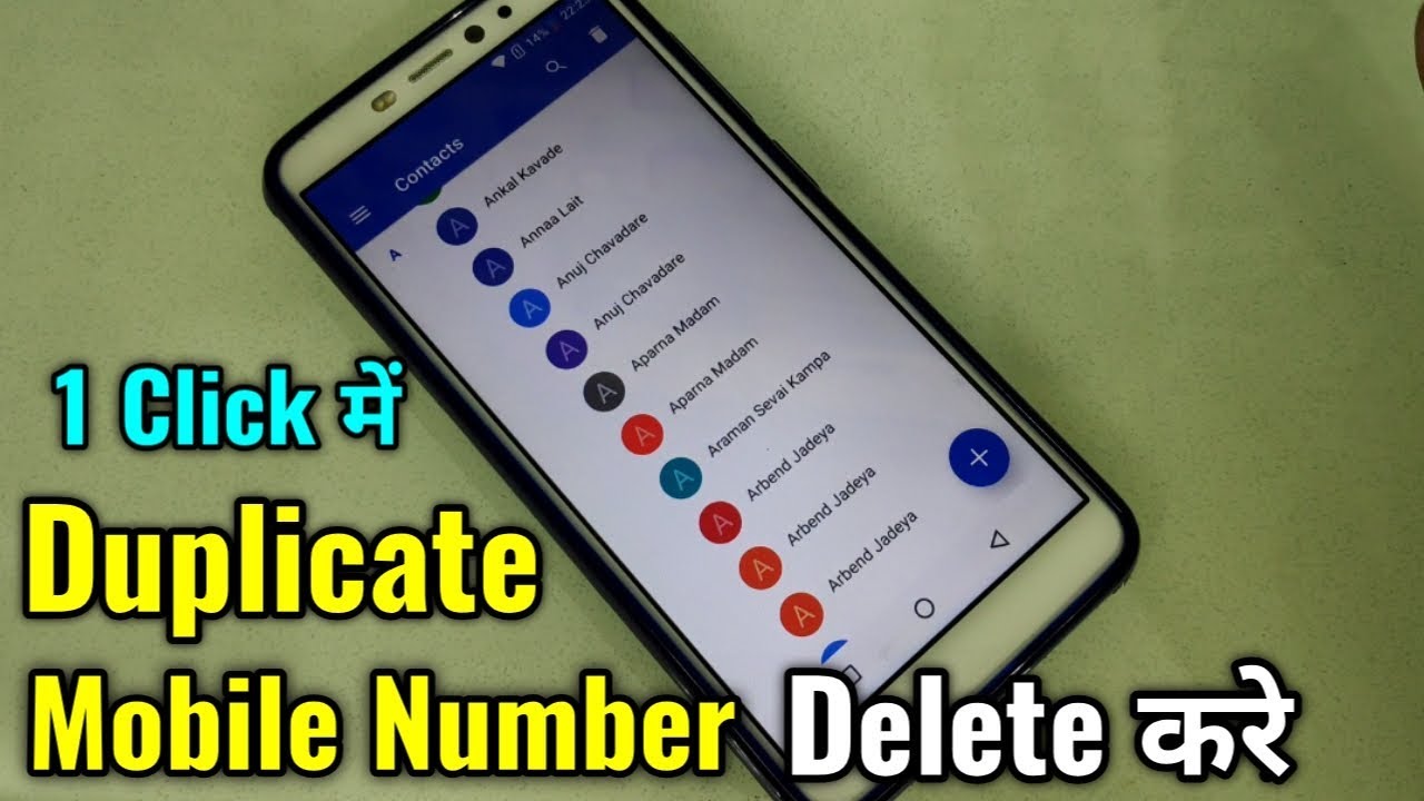 मोबाइल के सारे Duplicate नंबर को कैसे डिलीट करे || How to Delete Duplicate Contacts Easly 1 Click