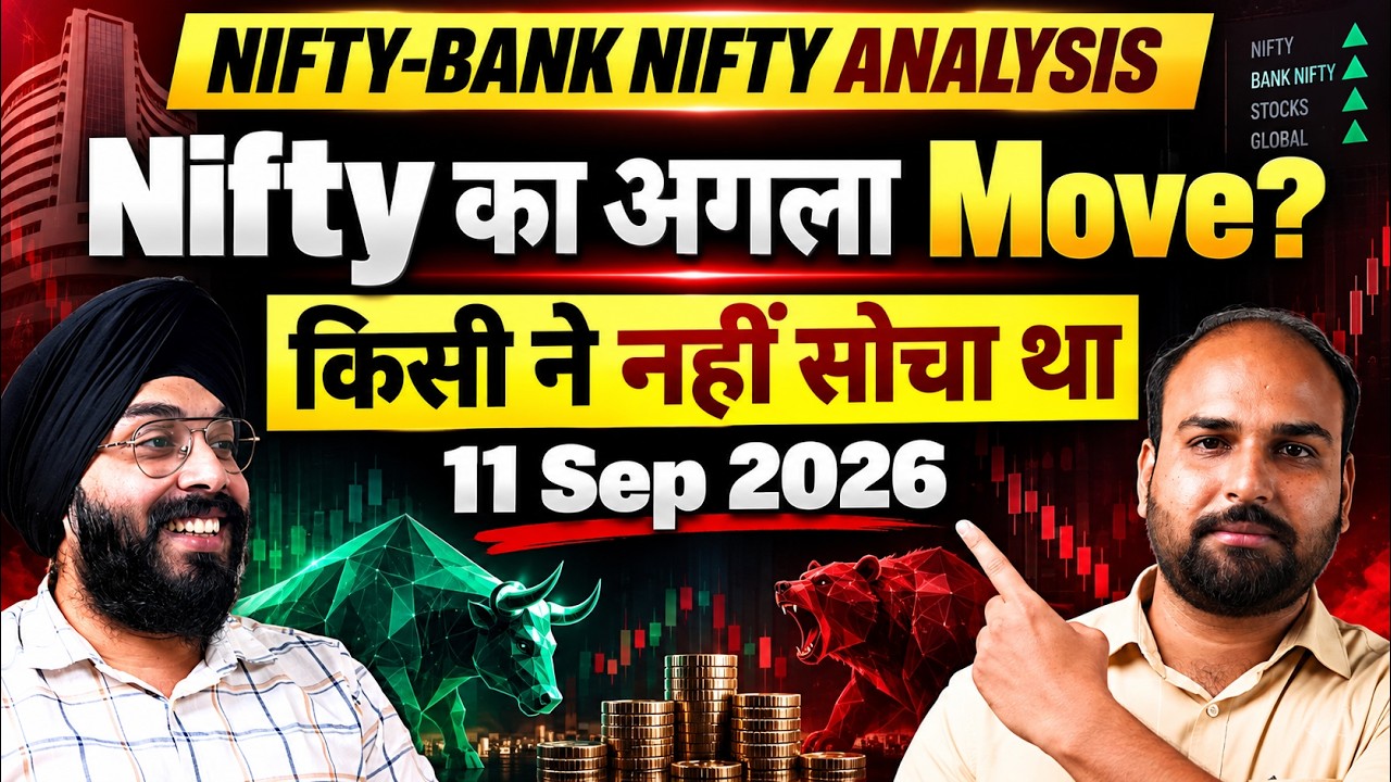 Nifty & Bank Nifty Price Action Analysis For 11 Sep 2026