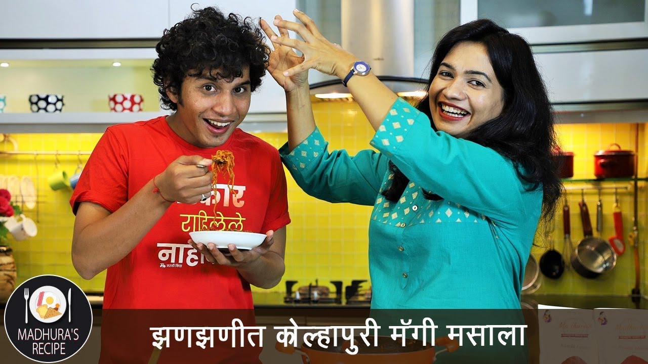 कोल्हापुरी मॅग्गी मसाला | Kolhapuri Maggi Masala | ft. Marathi Kida | MadhurasRecipe Ep - 506