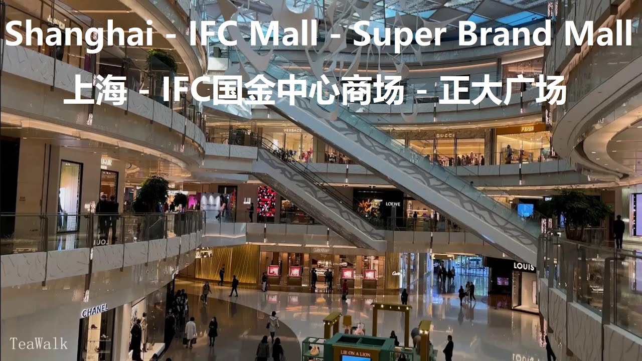 Shanghai IFC Mall City Shopping Centers 4k｜hengda Plaza｜Shopping Mall Food Street｜Leishi Village
