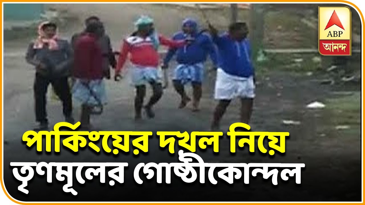 Reporter Stories: Inner clash in Trinamool, Bombing, Police on investigation