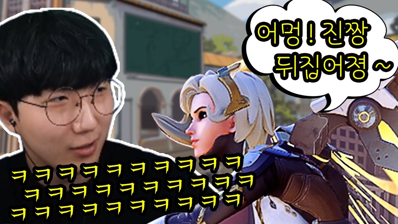 오버워치하면서 이런 사람 처음 봤습니다.. [오버워치 쪼낙]