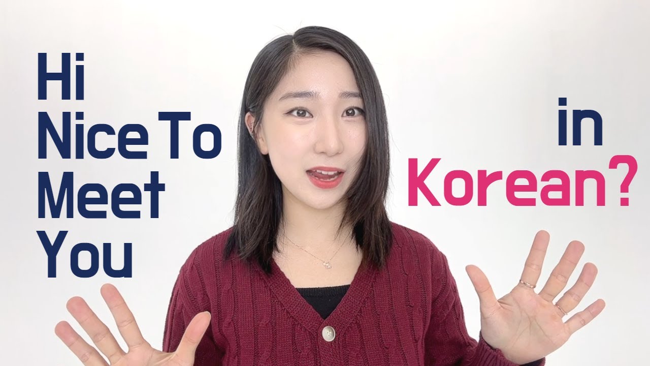 Learn Korean : How to say 