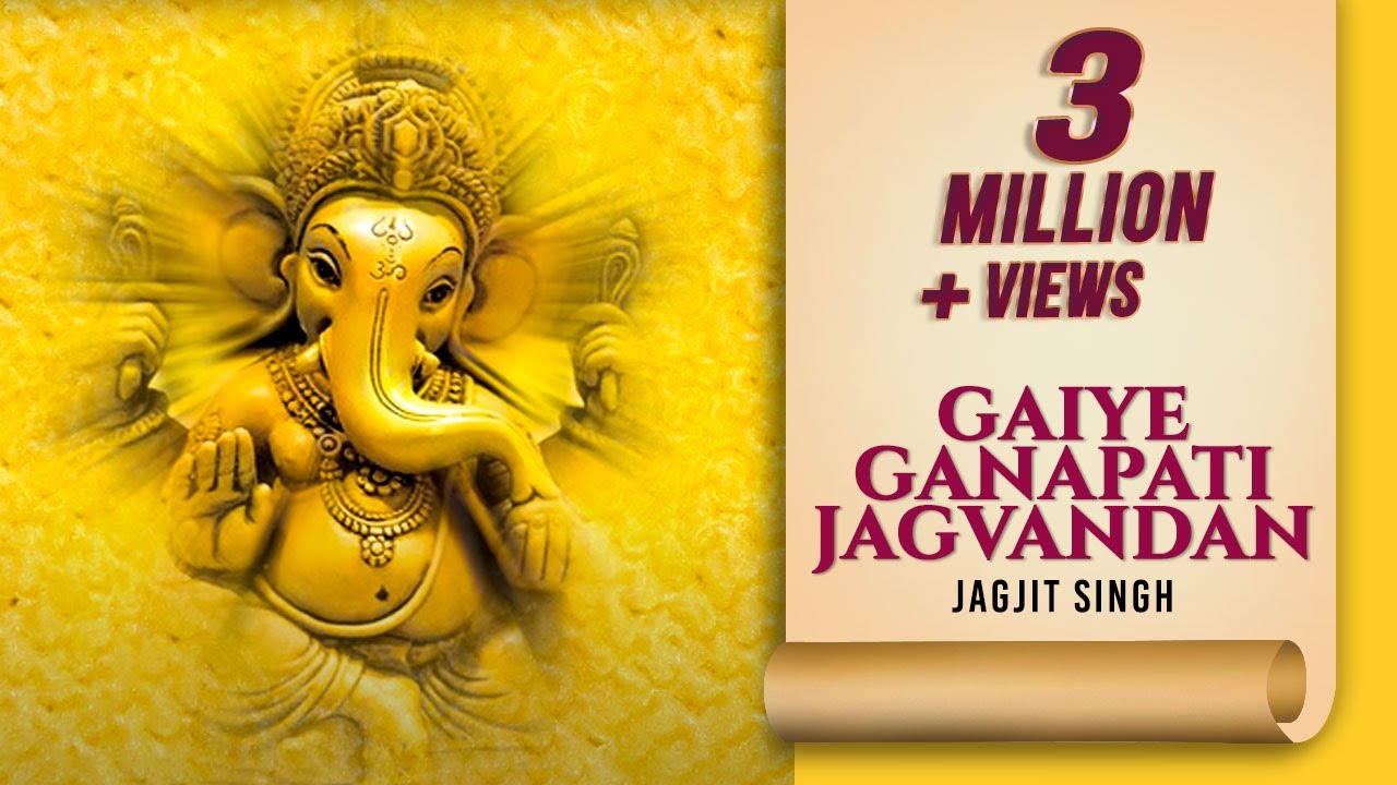Gaiye Ganapati Jagvandan | Jagjit Singh | गाईये गणपति जग जगवंदन | Ganesh Bhajan | Ganesh Utsav 2025