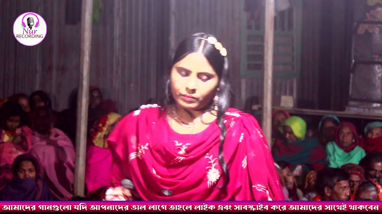 শাহালীর মালায় বড় জালা রে | বিচ্ছেদ গান | বাউল বিউটি সরকার | Folksong Bangla new