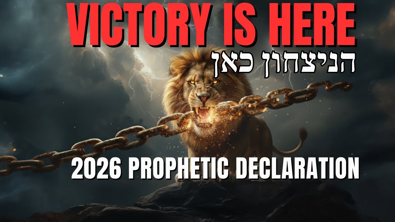[DAY 4 | 24/7 PROPHETIC BREAKTHROUGH: No Weapon Formed Shall Prosper! 🦁🔥 (אמץ)