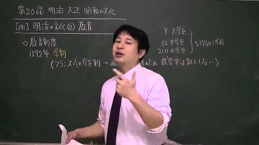 191 　明治の文化②教育　日本史ストーリーノート第20話