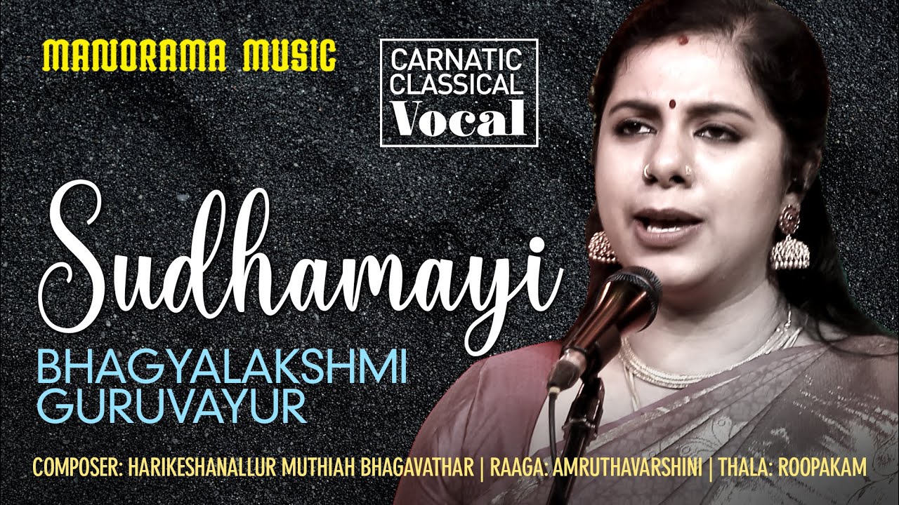Sudhamayi | Amruthavarshini |Bhagyalakshmi Guruvayur | Navarathri Festival 2022 Live