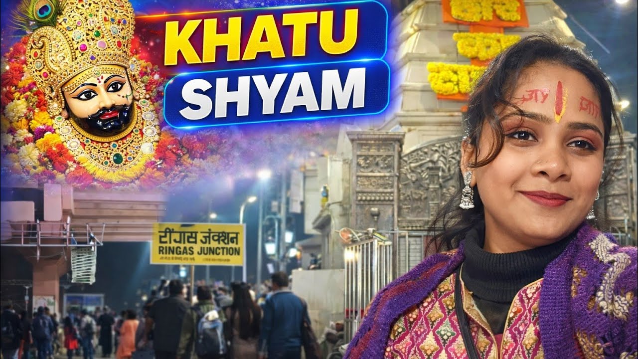 Finally Khatu Shyam Ji Darshan 💫 | Emotional & Divine Vlog