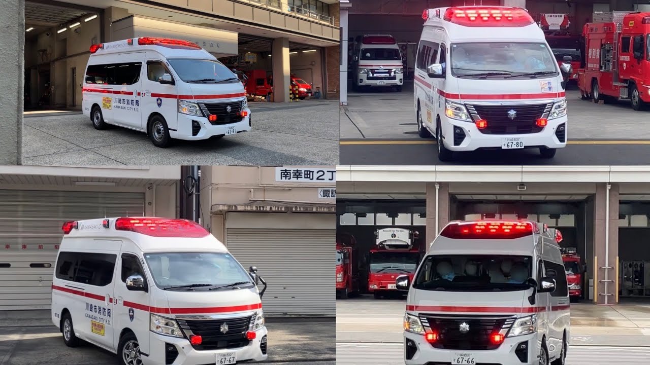 【可変ビーコン搭載】川崎消防にとって6年ぶりの日産パラメディック導入！市民の命を救う新車が遂に運用開始！#川崎市消防局 #川崎消防 #救急車 #日産パラメディック #緊急走行